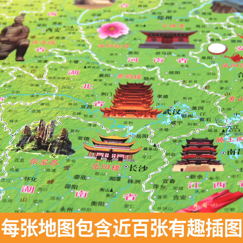 طبعة جديدة للأطفال خريطة الصين + خريطة العالم زراعة مصلحة الأطفال في الجغرافيا