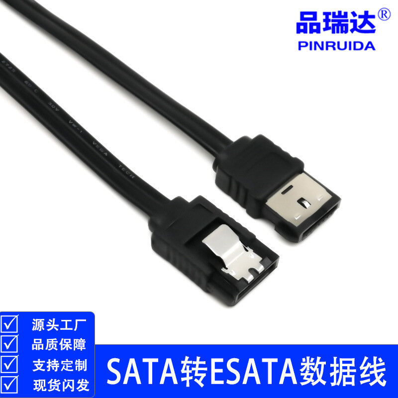 كابل SATA إلى eSATA 6Gbps تمديد موسع محمية HDD SSD كابل بيانات أسود 0.5 متر 1 متر