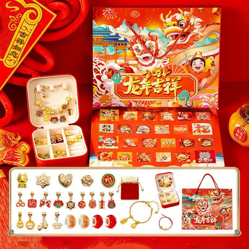 مجموعة سوار السنة الصينية الجديدة للتنين ، مجوهرات الأطفال ، هدية مفاجأة سهلة الاستخدام ، 24 شبكة