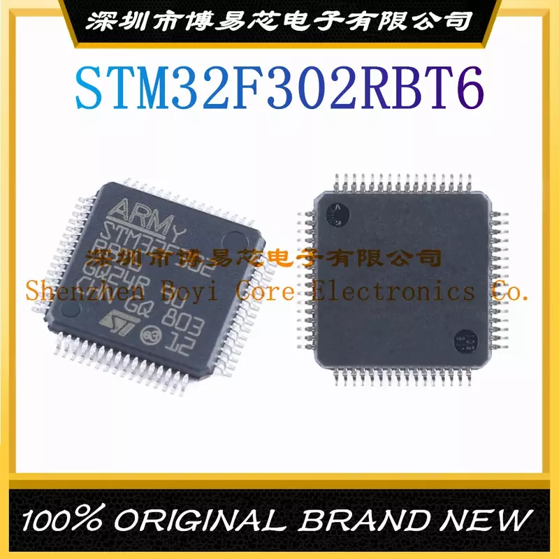 STM32F302RBT6 حزمة LQFP64 العلامة التجارية الجديدة الأصلي رقاقة متحكم IC أصيلة