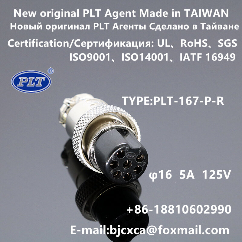 PLT-167-P + R PLT-167-R + P PLT-167-R-R PLT-167-P-R الفصيل أبيكس وكيل M16 7pin موصل الطيران التوصيل صنع في تايوان بنفايات UL الأصلي