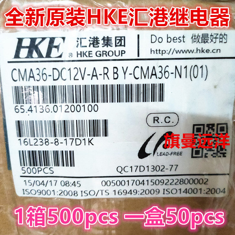 CMA36-DC12V-A-R HKE40A ، 12 فولت 4 JD1912