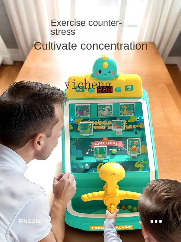 YY-جهاز ألعاب الرماية للأطفال ، ألعاب تعليمية ، لعب الرخام ، هدايا للأولاد والبنات
