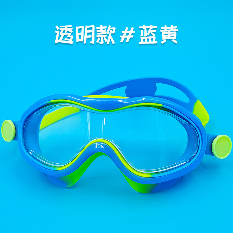 الأطفال صندوق كبير نظارات مقاوم للماء مكافحة الضباب فوق البنفسجية حامي العين للرجال والنساء نظارات السباحة