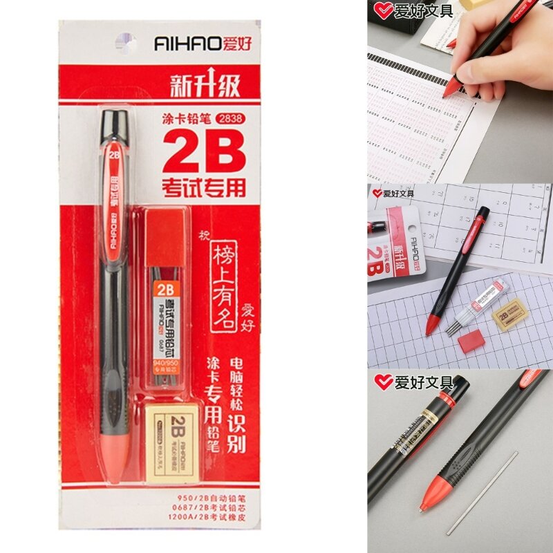 2B مجموعة أقلام رصاص للطلاب حامل امتحان عبوات ميكانيكية امتحان مجموعة أدوات مكتبية ميكانيكية ممحاة أقلام رصاص أطقم رصاص Y3ND