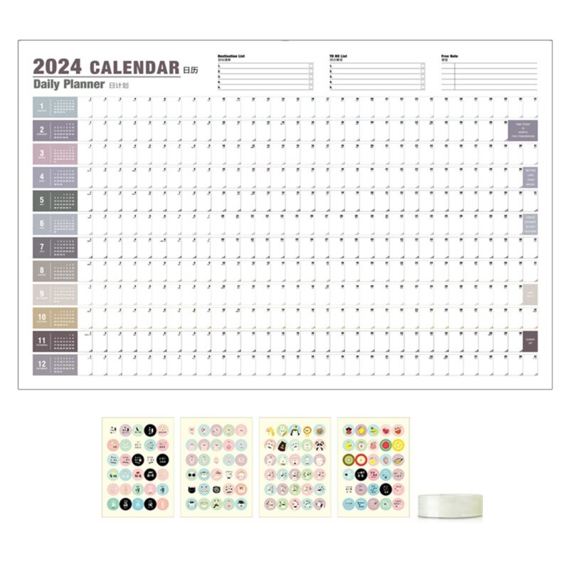 التقويم 2024 التقويم الشهري، مخطط المنزل العائلي، تقويم الحائط الشهري السميك عالي الجودة