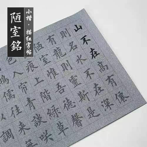 قماش مكشكش محاكي لكتابة قماش xuanui مقاس كبير صغير للمتر مزود بخط أبيض ورق كتابة للمياه