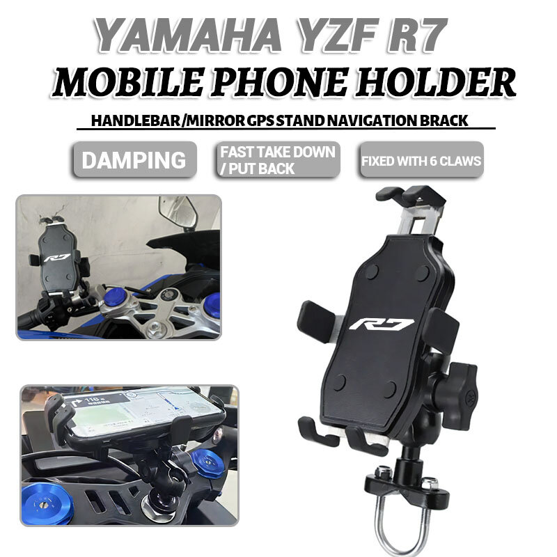 لياماها YZF R7 YZF-R7 R7 2021 2022 2023 دراجة نارية سبائك الألومنيوم حامل الهاتف المحمول الملاحة المقود حامل قوس لتحديد المواقع