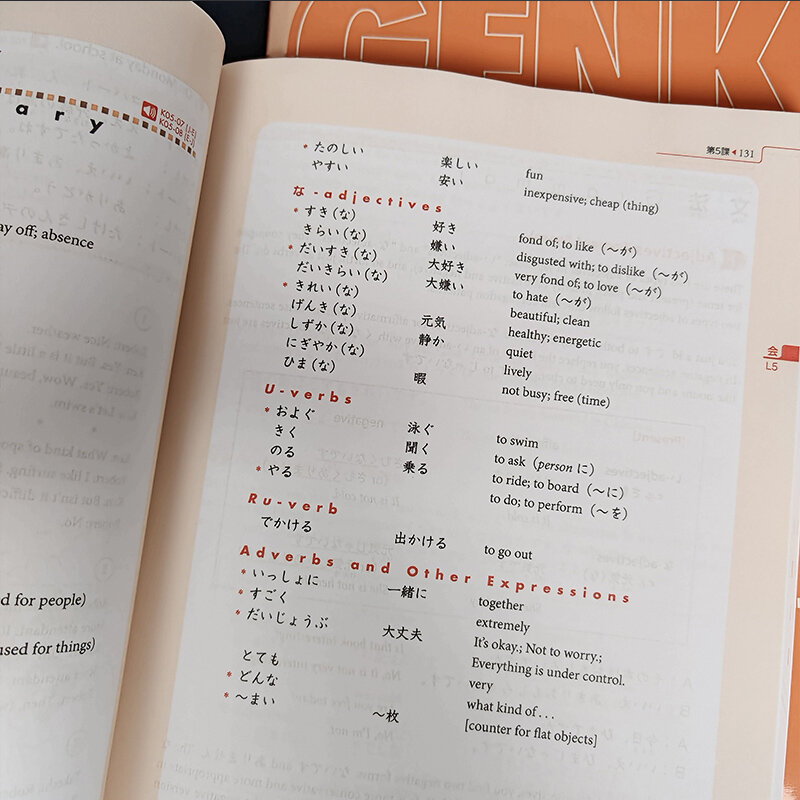 Genki-مصنف الكتب المدرسية مع دورة متكاملة ، الابتدائية اليابانية مع كتاب تعلم اللغة الإنجليزية ، 3 الطبعة ، دورة متكاملة ، Genki 1/2