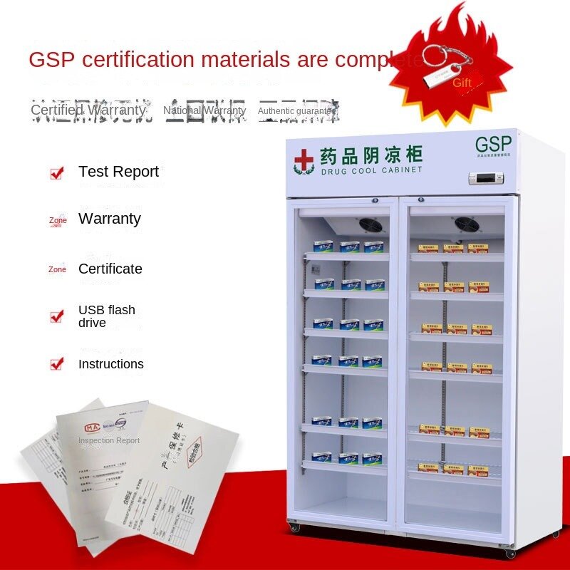جديد GSP شهادة الطب خزانة باردة الفريزر الصغيرة واحدة ، مزدوجة وثلاثة أبواب الصيدلة الثلاجة الطبية