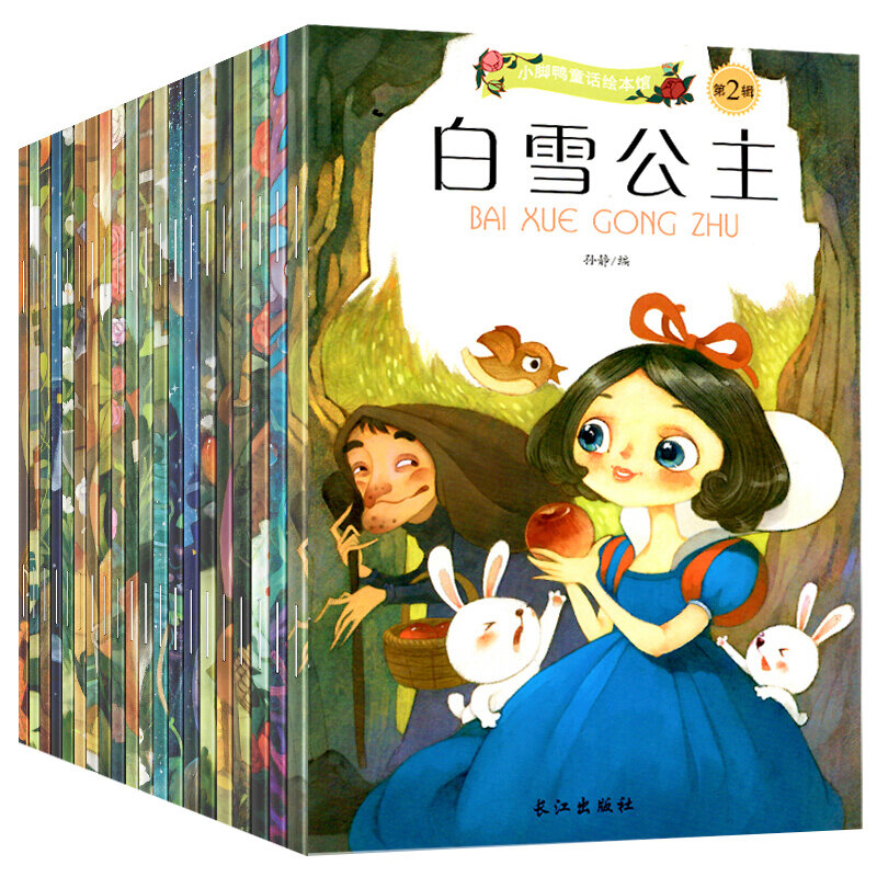 20 كتب الصينية والإنجليزية ثنائية اللغة الماندرين كتاب القصة القصص الخيالية الكلاسيكية الشخصية الصينية هان زي كتاب للأطفال سن 0 إلى 9