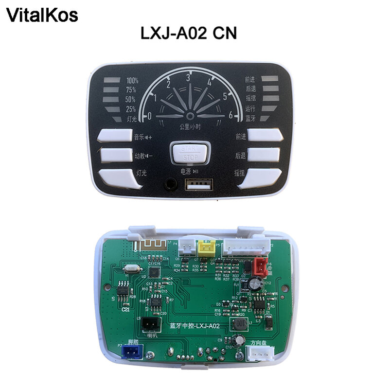 فيتالكوس لوحة تحكم مركزية متعددة الوظائف ، قطع غيار السيارة الكهربائية ، بلوتوث ، LXJ-A02 ، ZK906 ، 2.4G