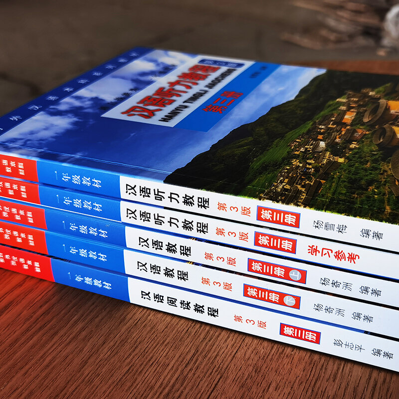 دورة الاستماع DiFUYA ودورة القراءة الصينية سلسلة من المواد التعليمية ، كلغة أجنبية ، 12 كتاب