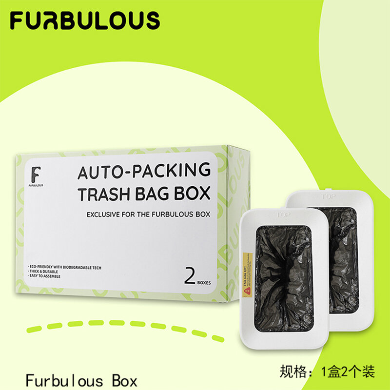 صندوق أكياس القمامة الأوتوماتيكي ، صندوق فضلات Furbocus ، مناسب فقط للأوتوماتيكي ، قطعتان
