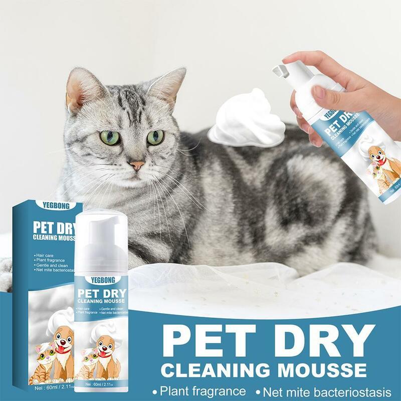 القط بلا ماء الشامبو موس ، رائحة القضاء على مستلزمات الاستمالة الحيوانات الأليفة ، لا شطف ، تنظيف آمن