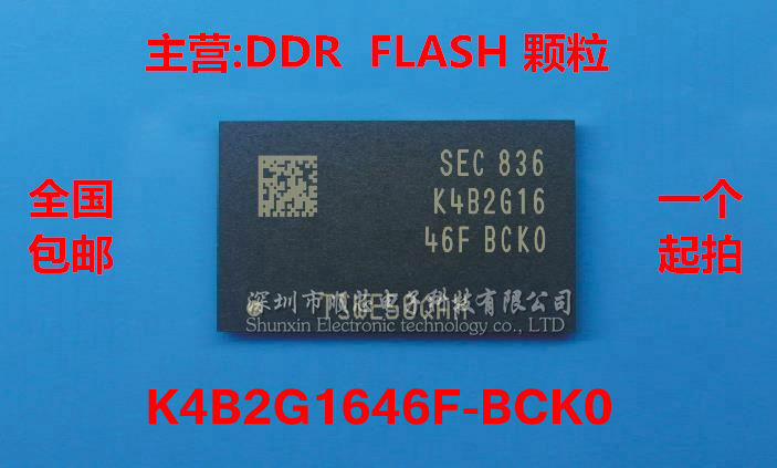 5 قطعة K4B2G1646F-BCK0 K4B2G1646F-BCKO DDR3 رقاقة حزمة FBGA-96 100% العلامة التجارية الجديدة الأصلي الأسهم شحن مجاني