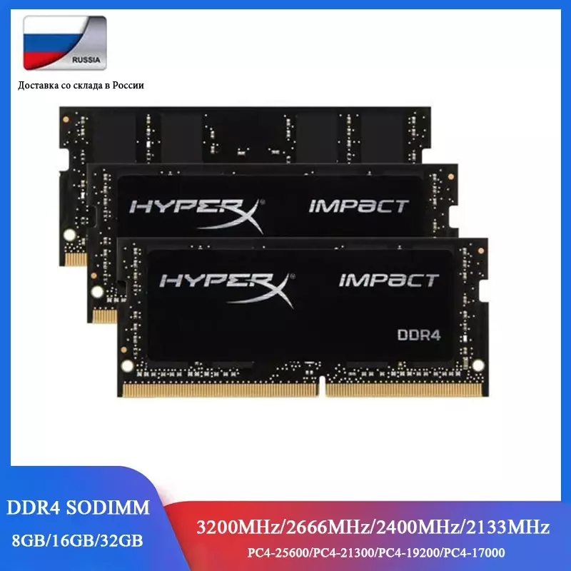 32GB 16GB 8GB ميموريال RAM DDR4 3200MHz 2666 2400 2133 MHz محمول الذاكرة 260Pin SODIMM PC4-19200 21300 17000 DDR4 دفتر الذاكرة