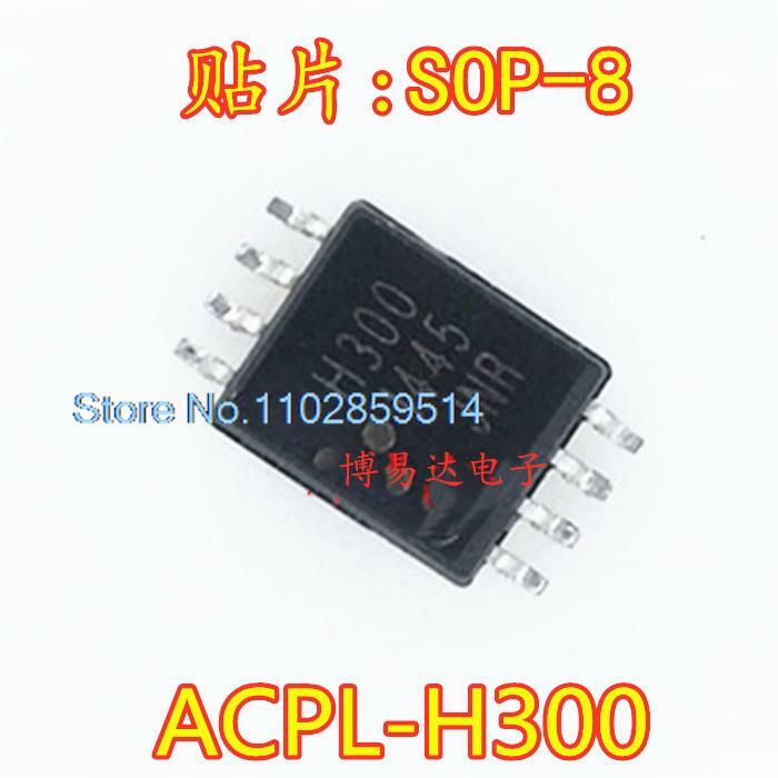 10 قطعة/الوحدة HCPL-H300 ACPL-H300 :H300 SOP8 H300