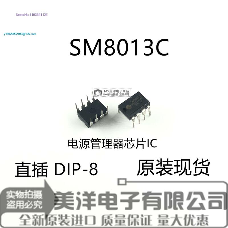 Sm8013c dip-8 sm8013 رقاقة إمداد طاقة ldeic ic ic ، 20 روض