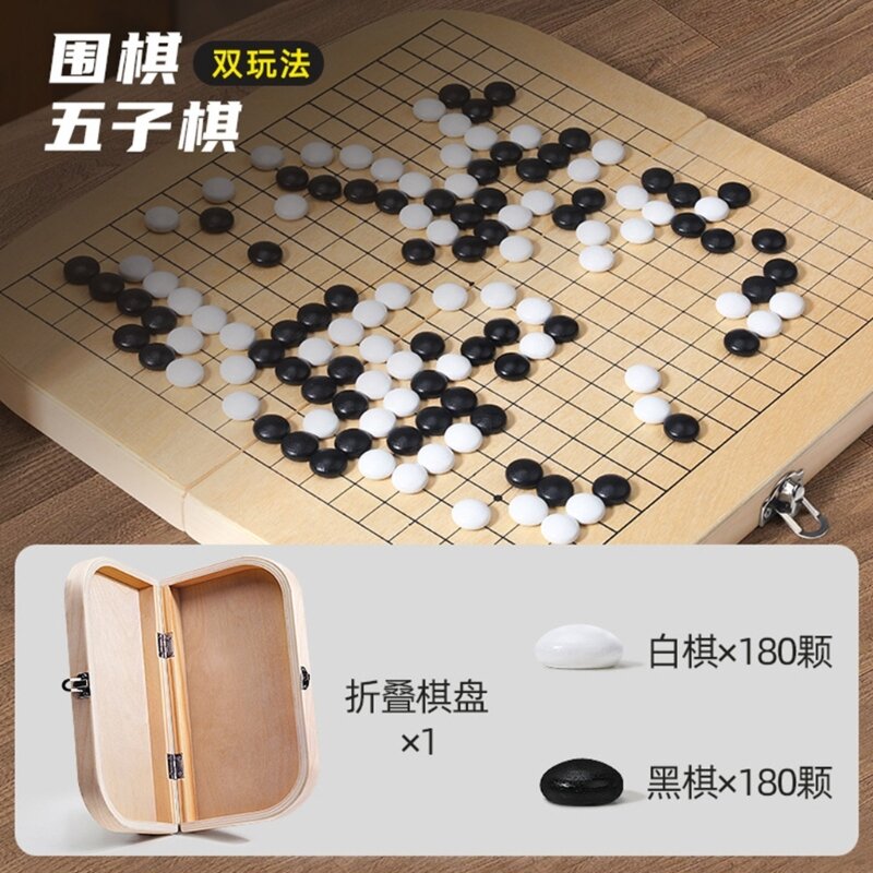 لعبة لوحة استراتيجية Weiqi Go المحمولة للترابط العائلي بحجم السفر دروبشيب