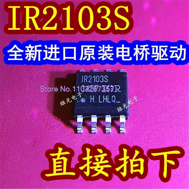 IR2103STRPBF SOP-8 IR2103S IR2103STRPBF ، 10 قطعة للمجموعة الواحدة