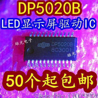 ضوء LED ، DP5020 ، DP5020B ، SSOP24 ، QSSOP24 ، 20 قطعة مجموعة