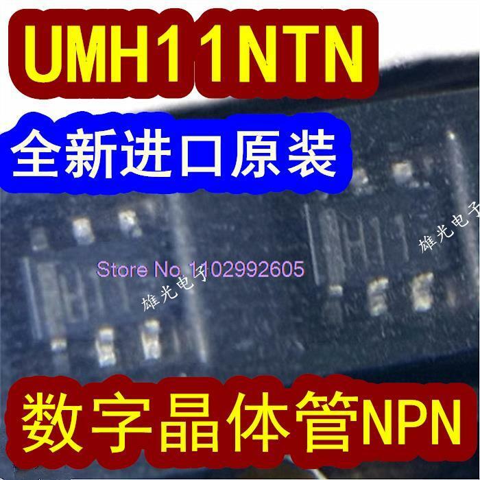 UMH11NTN SOT-363 H11 NPN UMH11 UMH11 UMH11 ، 50 قطعة للمجموعة الواحدة