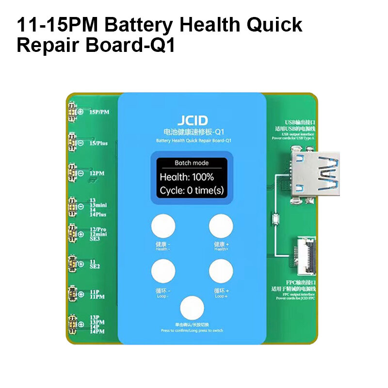 JCID JC Q1 بطارية إصلاح سريع للصحة للهاتف ، حل نافذة منبثقة تعديل كفاءة البطارية ، سلسلة 11-15