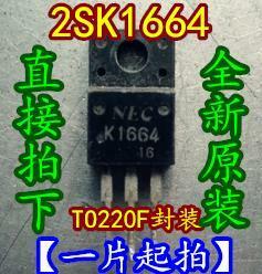 2SK1664 K1664 TO220F 072D NJM072D DIP8 ، 10 قطعة للمجموعة الواحدة