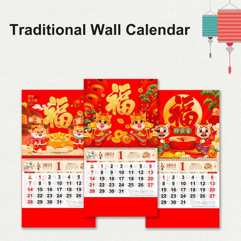تقويم الجدار التقليدي مع تصميم احباط الذهبي ، سنة التنين ، السنة الصينية الجديدة الشهرية ، 2022