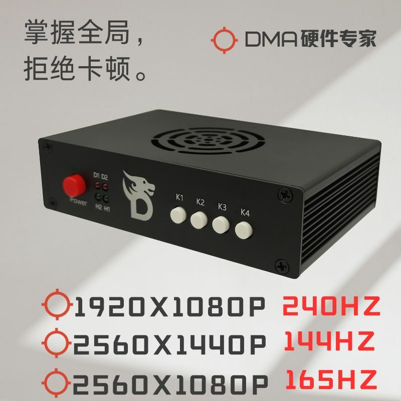 صندوق تراكب الفيديو DMA ، HDMI ، معالج فيديو ، جودة عالية ، مكونات الكمبيوتر ، وحدة DMA Fusion