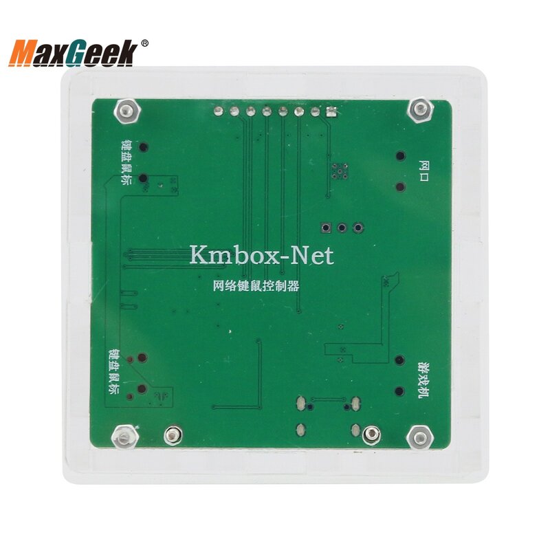 KMBox-شبكة صافي لوحة المفاتيح والماوس تحكم ، 100 متر عالية السرعة ، DMA ، AI ، آلة واحدة ، وحدة تحكم مزدوجة ، جهاز تحويل USB