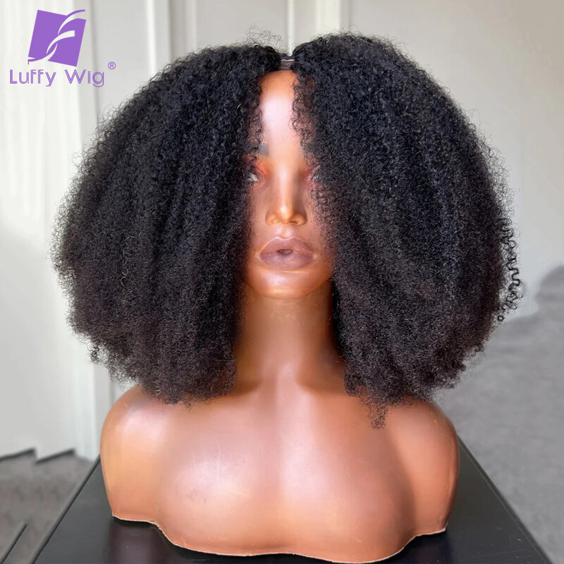 باروكة على شكل V كثافة 200 شعر بشري أفريقي مجعد شعر V جزء باروكة قصيرة مجعد غلويليس بدون ترك جديد U جزء باروكات للنساء