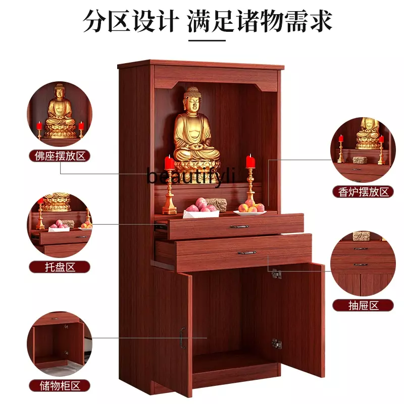 مذبح إله الثروة بباب ، تمثال بودا ، خزانة ملابس ، طاولة عبادة