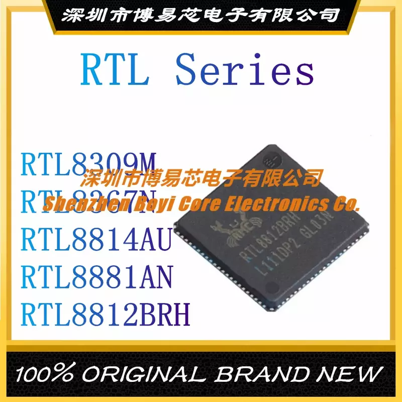 RTL8309M RTL8367N RTL8814AU RTL8881AN RTL8812BRH QFN-88 168 جديد الأصلي حقيقية إيثرنت IC رقاقة