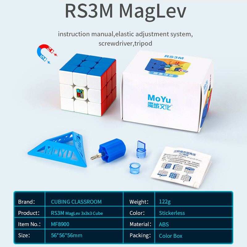 مكعب سحري مغناطيسي MOYU RS3M 3 × 3 Maglev 3x3 Speedcube احترافي 3x3x3 لعبة أطفال أصلية لعبة Magico Cubo مكعبات