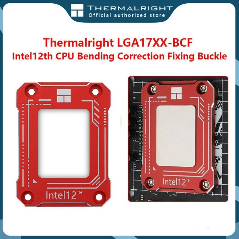 LGA17XX-BCF الحرارية Intel12 الجيل وحدة المعالجة المركزية الانحناء تصحيح إصلاح مشبك LGA1700/1800 مشبك إصلاح بديل نك الألومنيوم