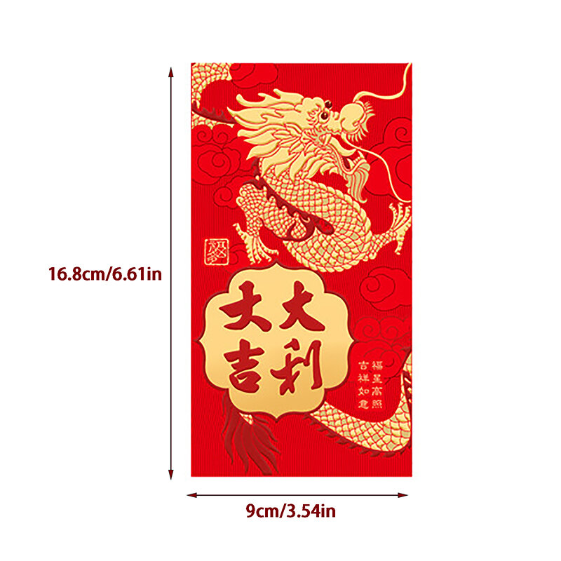 المغلف نمط التنين الصيني للأطفال ، الحزم الحمراء ، حقيبة المال الحظ ، هدية السنة الجديدة ، 6 قطعة ، 2024