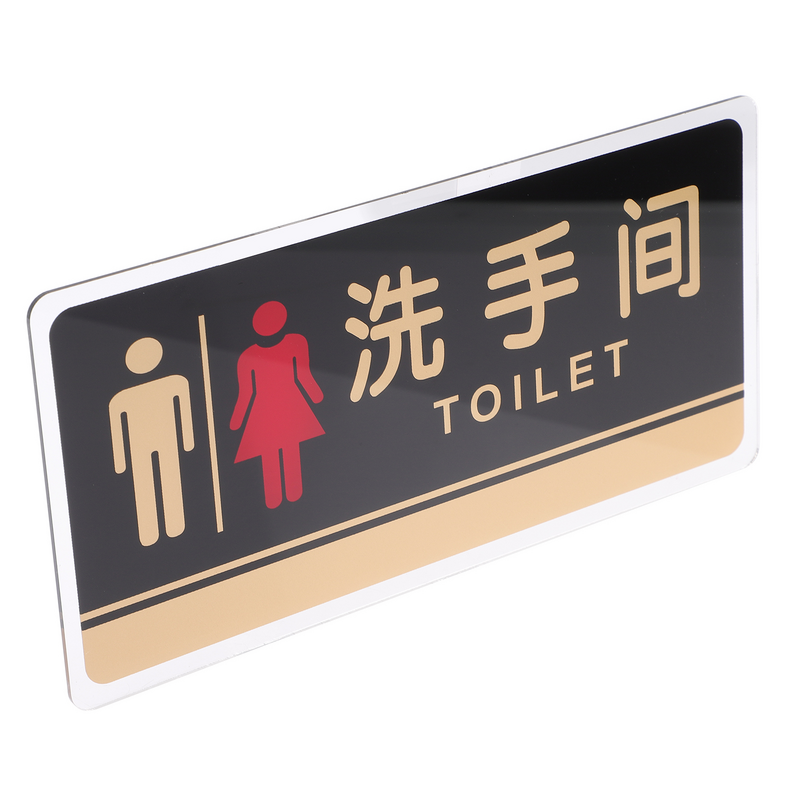 علامات مرحاض أكريليك إبداعية لمراكز التسوق ، تحديد حمام ، مرحاض