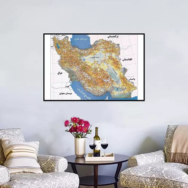 اللغة الفارسية إيران خريطة 90x60 سنتيمتر النسخة الأفقية المشارك اللوحة جدار يطبع غير المؤطرة الديكور مدرسة غرفة الدراسة لوازم