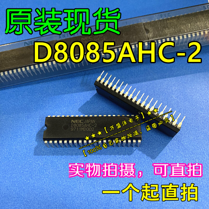 10pcs orginal new D8085AHC-2 D8085HC-2 integrated chip DIP-40