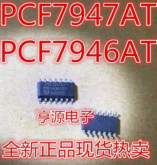 PCF7946 PCF7946AT PCF7947 PCF7947AT المستوردة رقائق