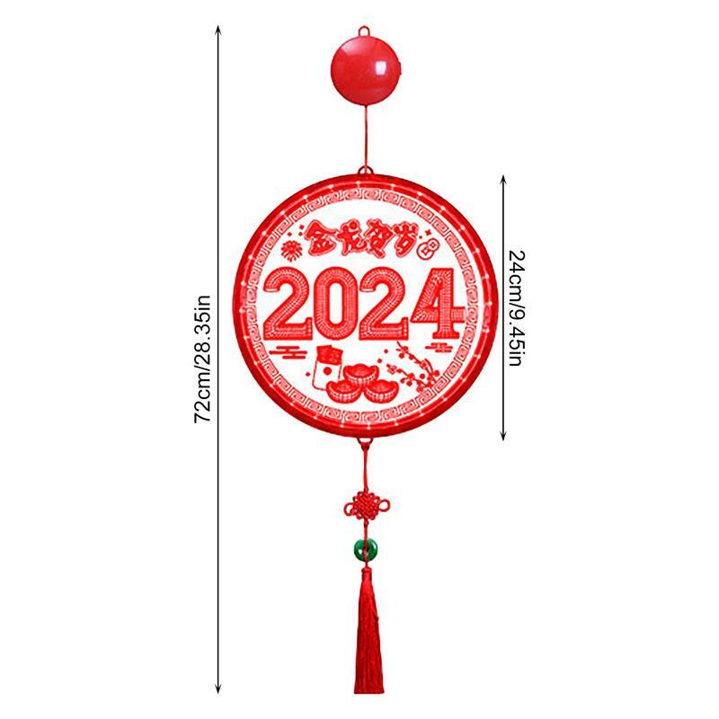 أضواء سلسلة حفلة السنة الصينية الجديدة ، أضواء LED ، الفوانيس الزخرفية ، سنة التنين ، عطلة الحلي ، 2024