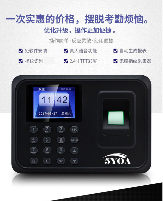 آلة Attchiming بصمة ، A01 بطاقة لكمة ، نوع بصمات الأصابع ، تسجيل الدخول العمل ، آلة الإنجليزية