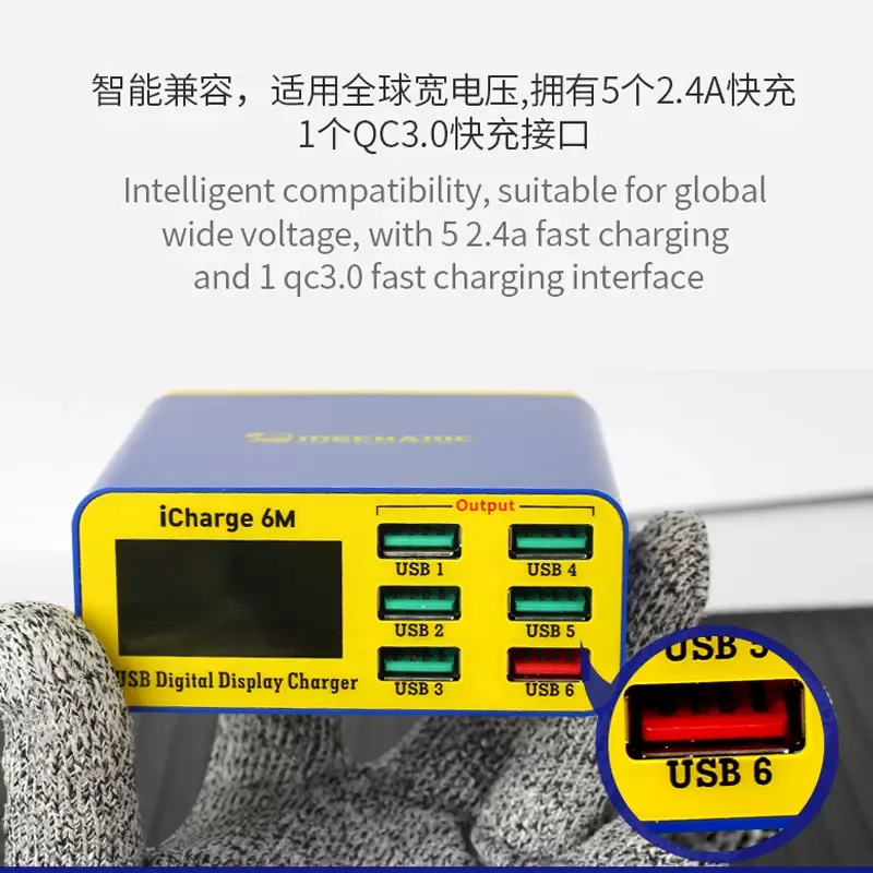 ميكانيكي iCharge 6M QC 3.0 USB شحن ذكي يدعم الشحن السريع مع شاشة ديجيتال LCD منفذ شاحن متعدد ل هاتف تابلت