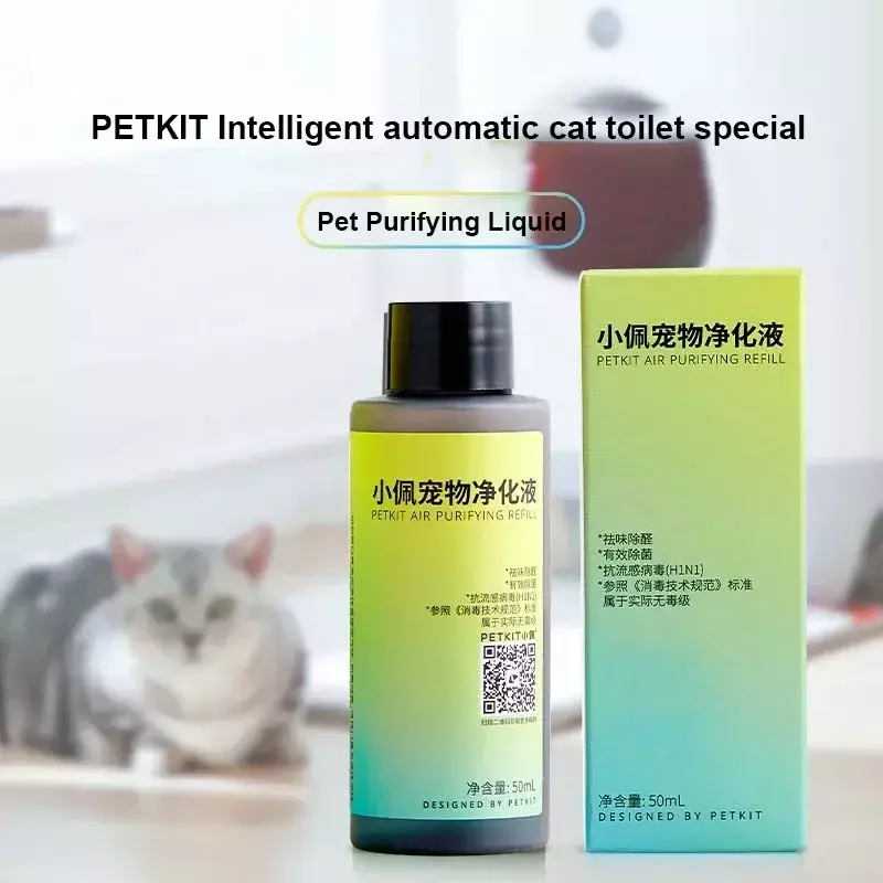 Petkit-صندوق فضلات القطط ، تنقية السوائل ، التلقائي الذكي ، مزيل العرق ذاتي التنظيف ، سهل الحمل ، مرحاض القطط