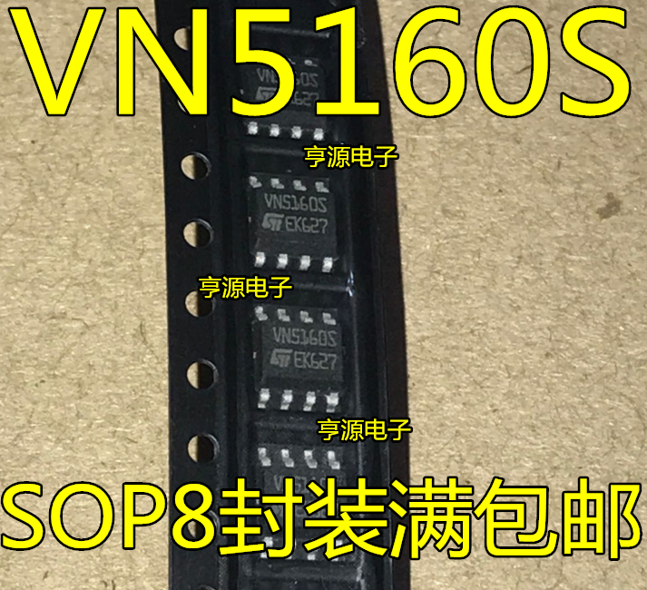 5 قطعة الأصلي الجديد VN5160STR-E VN5160S VNLD5160 VNLD5160TR-E SOP8 سائق رقاقة