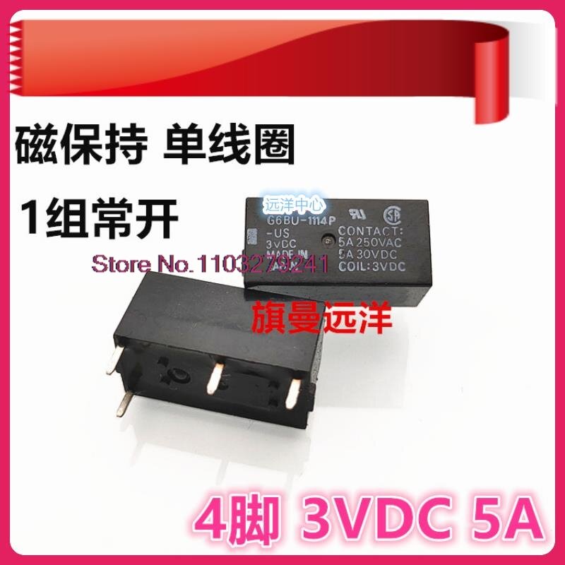 1 V 3VDC 3V DC3V ، 5 لكل لوت