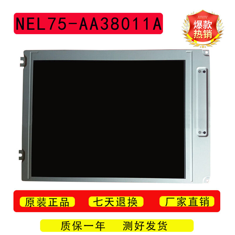 الأصلي لوحة شاشة LCD NEL75-AA38011A 8.4 بوصة