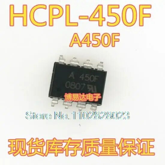 A450F الأصلي ، HP450F SOP8 ، متوفر ، 20 في المخزون لكل وحدة طاقة ic